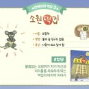 소망떡집 이미지