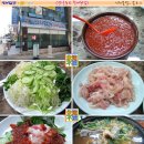 옛날할매집 이미지