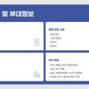 태화교 주차장 화장실 이미지