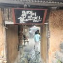 대봉이와친구들 다이닝코드