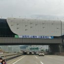 판교일산방향 장수 이미지