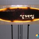 광고물협회-27 이미지