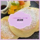 구리 카페, 수플레가 맛있는 디저트 맛집 &#39;과실원&#39; 내돈내산 후기 🥝🍒🍑