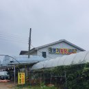 봉기농장 이미지