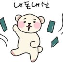 에코힐 글램핑 이미지