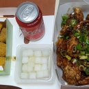 BHC모라점 네이버블로그