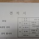 수원축협사료 이미지
