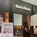 주식회사 케이티(둔산빌딩) | [대전맛집]매드포갈릭 대전둔산점 주차정보 웨이팅 정보 간단후기