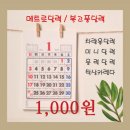 상록인쇄기획