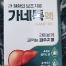 신행당약국 네이버블로그