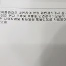 안면통증 및 편두통으로 인한 신경외과 3번째 방문이었습니다. 이미지