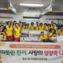 한끼사랑 이미지