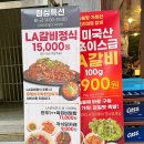 장한평역 3번출구 뒤 이미지