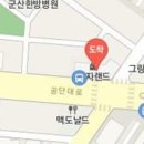 와이식자재마트군산나운점