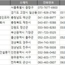 주식회사 삼인 이미지