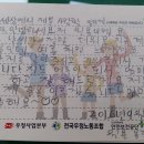 순천비봉초등학교 이미지