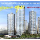 일광비스타 동원1,2차 상가동 이미지