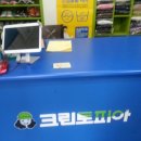 안중세탁소 이미지