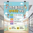 이라이요가 | 광장동 요가 감성까지 완벽했던 이라이요가 :) 비 오는 날 들은 소도구 테라피 후기