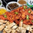동대구곰장어아나고닭발