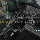 진양자원산업