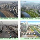 서부간선도로 이미지