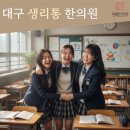 새봄한의원 네이버블로그