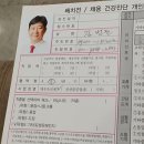 김범준'거제정책연구소