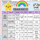 웅상문화체육센터 키즈스포츠클럽 이미지