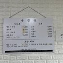 동천골 티스토리