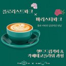 데코플라워 - 성남시 분당구 탄천상로151번길 20 | 데코플라워