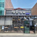 보령상회 이미지