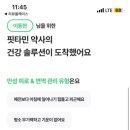 주식회사 킥더허들 이미지