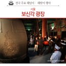 " 아듀 ~ 2016 " 해넘이, 해맞이 전국명소 . 이미지