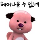 통큰게장