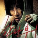 펀치레이디 이미지