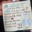 대구 배달음식 엘리펀트피자 : 코끼리피자(XXXL)후기