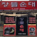 송산로7길 이미지