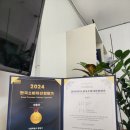 한국3급자동차정비 이미지