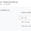소라수선 - 공주시 산성시장4길 94-4 | 소라수선
