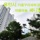 써니밸리 이미지