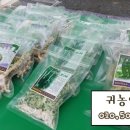 선화농장2 이미지