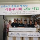 i꾸러미 이미지