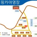오토메이트 - 기장군 모전1길 36-1 | [가평 유명산자연휴양림 캠핑카야영장] 드넓고 탁 트인 303번 사이트에서 오토캠핑한 후기