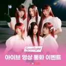 아이브컴퍼니 - 서구 | 아이브컴퍼니