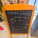 와우아시안푸드 | 무한초밥&무한샤브 샤브야키 용인수지구청점 내돈내산 후기