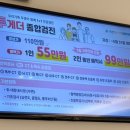 아산베스트내과의원 이미지