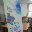 밝은미래작은도서관 이미지