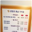 굿앤굿 | 반신반의하고 예약했는데 받고 나서 다시 가고 싶은 굿앤굿풋샵