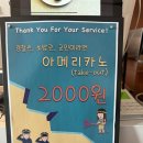 [평택역카페] 분위기 좋고 커피 맛이 일품인 &#39;와이즈커피랩&#39; 방문 후기